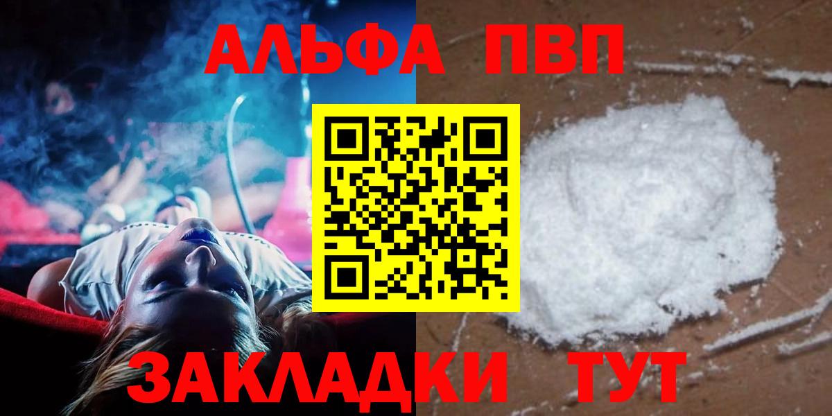А ПВП крисы CK Унеча
