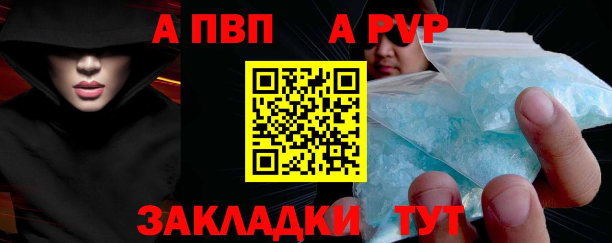 Мефедрон   Унеча  Купить  Гашиш  COCAIN  Метамфетамин  Канабис  Вход с VPN  ГАШИШ 