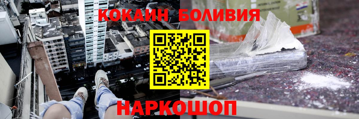 Кокаин Эквадор Унеча