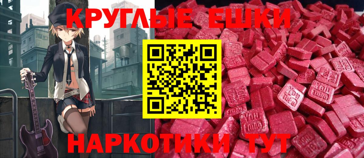 Экстази Punisher Унеча