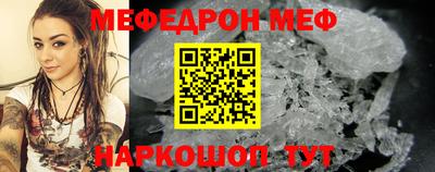 спайс Можга