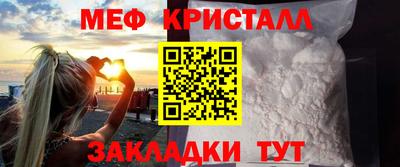 спайс Можга