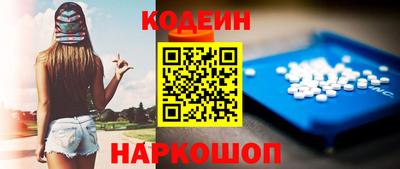 спайс Можга