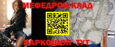 индика Можайск