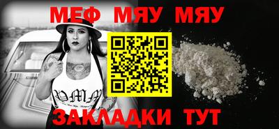 марки nbome Моздок