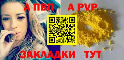 спайс Можга