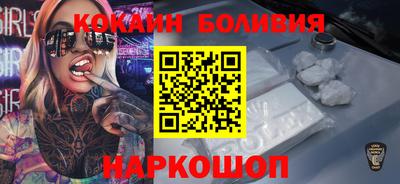 индика Можайск