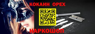 индика Можайск