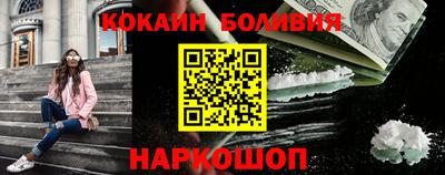 индика Можайск