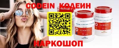 спайс Можга