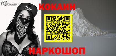 спайс Можга