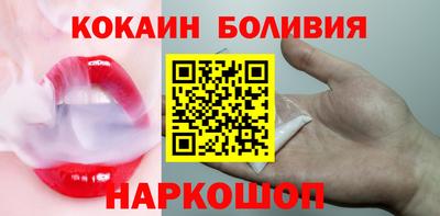 марки nbome Моздок