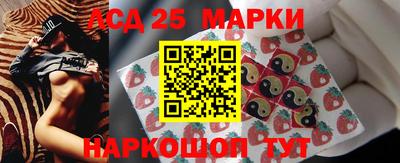 спайс Можга