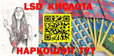 марки nbome Моздок
