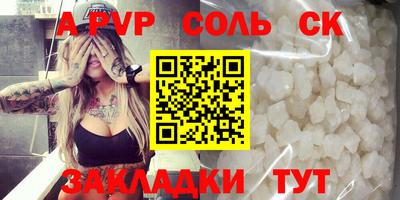 индика Можайск
