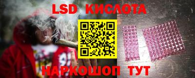 спайс Можга