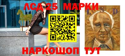 марки nbome Моздок