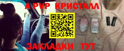 индика Можайск