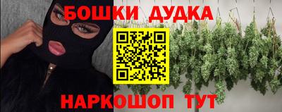 марки nbome Моздок