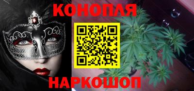спайс Можга