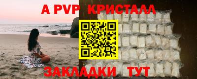марки nbome Моздок
