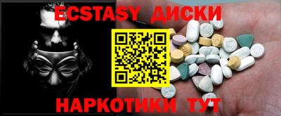 марки nbome Моздок