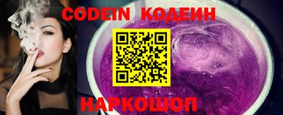 марки nbome Моздок