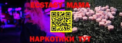 марки nbome Моздок