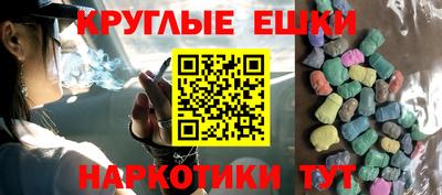 спайс Можга