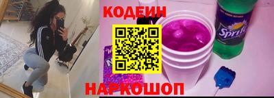 марки nbome Моздок