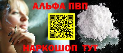спайс Можга