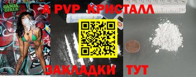 марки nbome Моздок