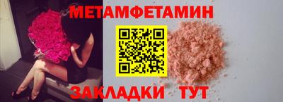 марки nbome Моздок