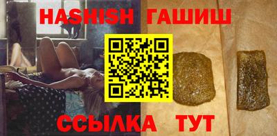 спайс Можга