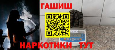 спайс Можга
