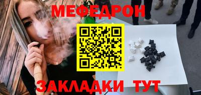 спайс Можга