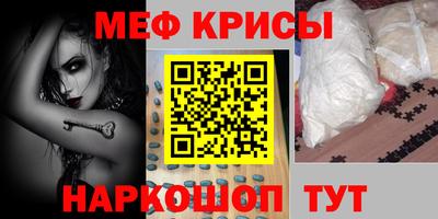 индика Можайск