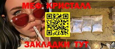 марки nbome Моздок