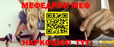 марки nbome Моздок