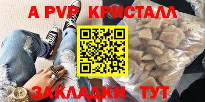 спайс Можга