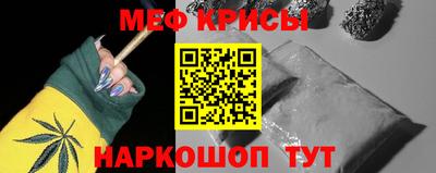спайс Можга