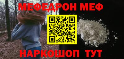 марки nbome Моздок