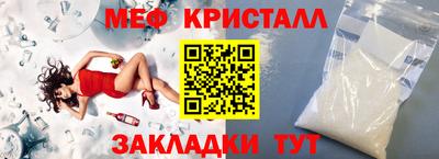спайс Можга