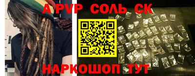 индика Можайск