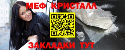 спайс Можга