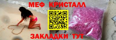 марки nbome Моздок