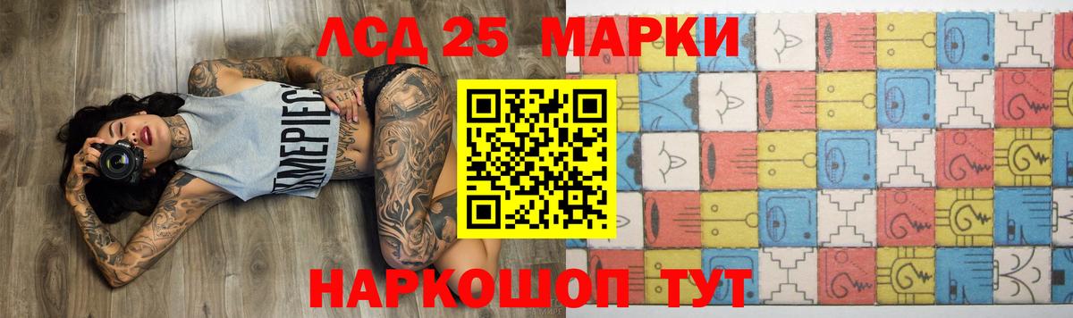 Унеча  Лсд 25 экстази ecstasy  Вход с VPN  ЛСД экстази ecstasy 