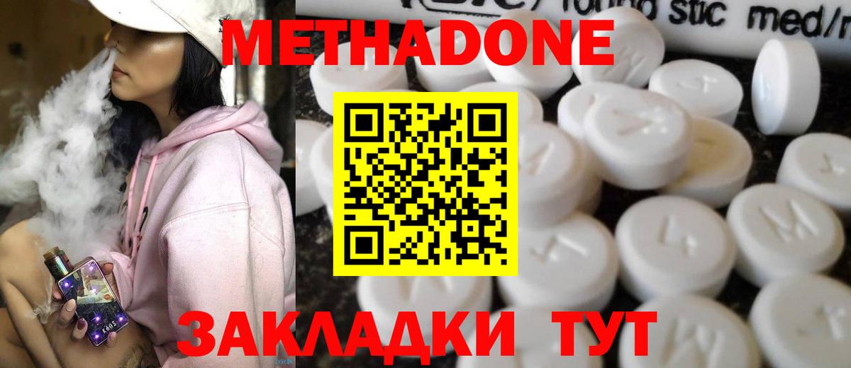 Каннабис Унеча