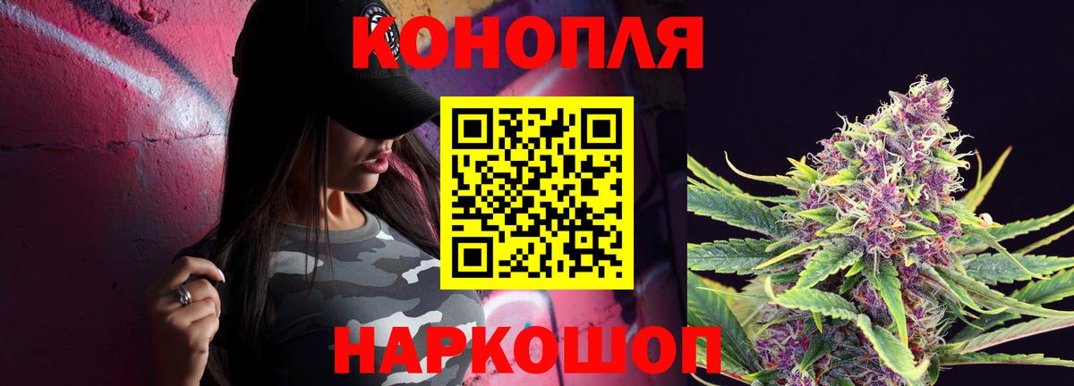 Шишки марихуана VHQ  Бошки Шишки AK-47  Унеча  МАРИХУАНА план  Вход с VPN  Марихуана индика 